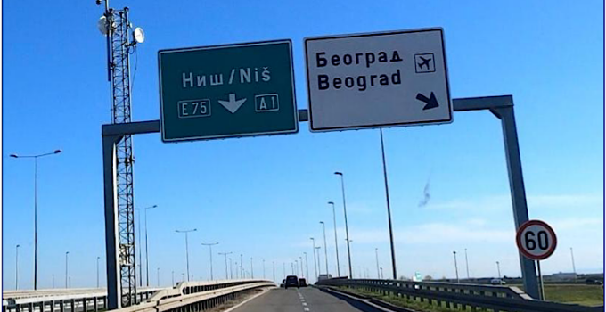 Niş’te Beyin Kanaması Geçiren Gurbetçinin Naaşı Afyonkarahisar’a Götürüldü